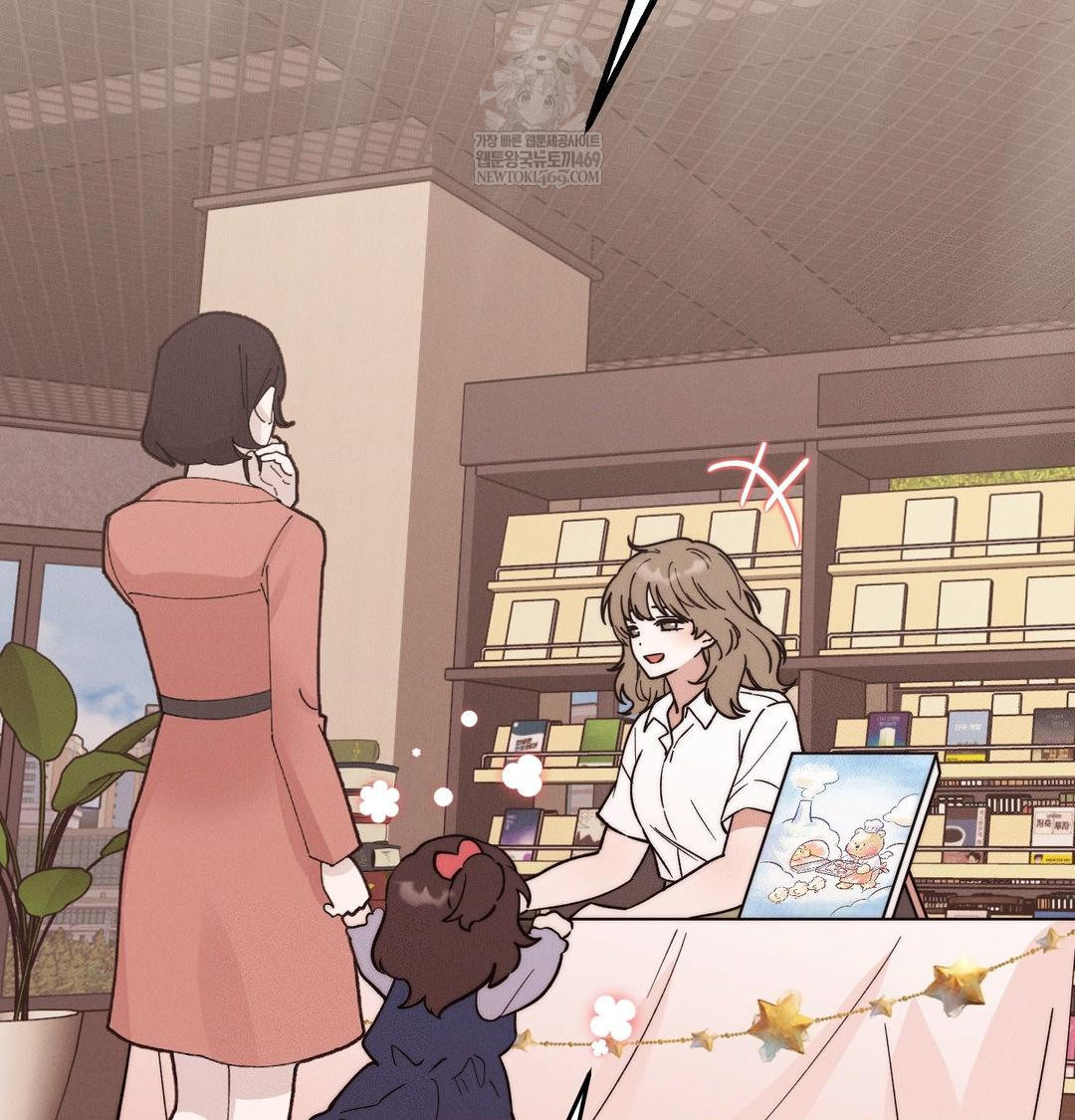 Happily Forever After Raw - Chapter 26 Page 23