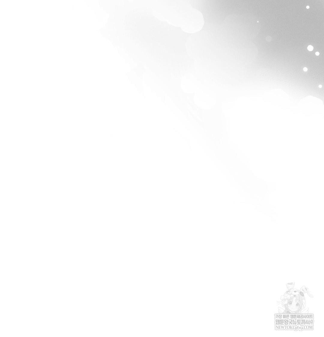 Happily Forever After Raw - Chapter 26 Page 66