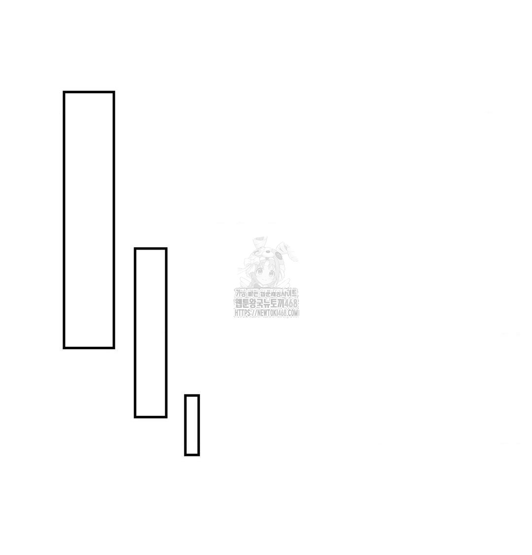 Happily Forever After Raw - Chapter 3 Page 121