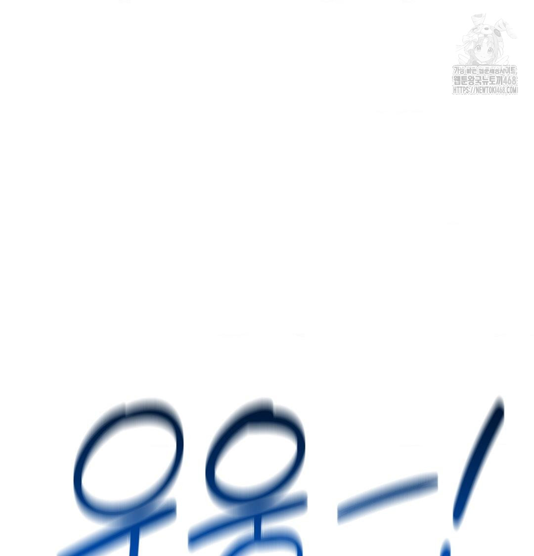 Happily Forever After Raw - Chapter 3 Page 176