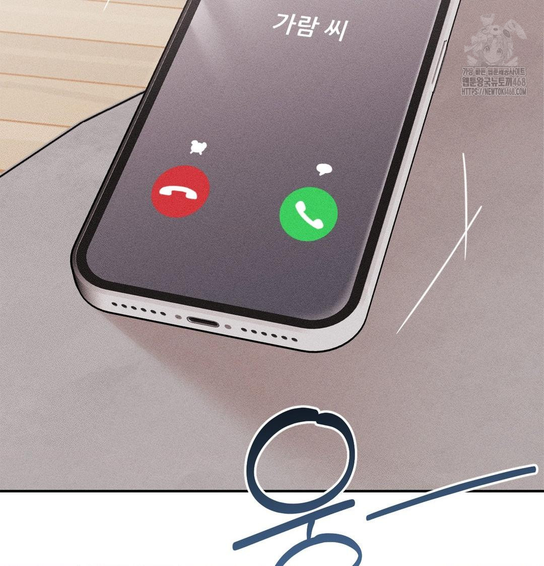 Happily Forever After Raw - Chapter 3 Page 180