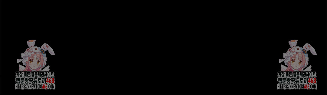 Happily Forever After Raw - Chapter 3 Page 190