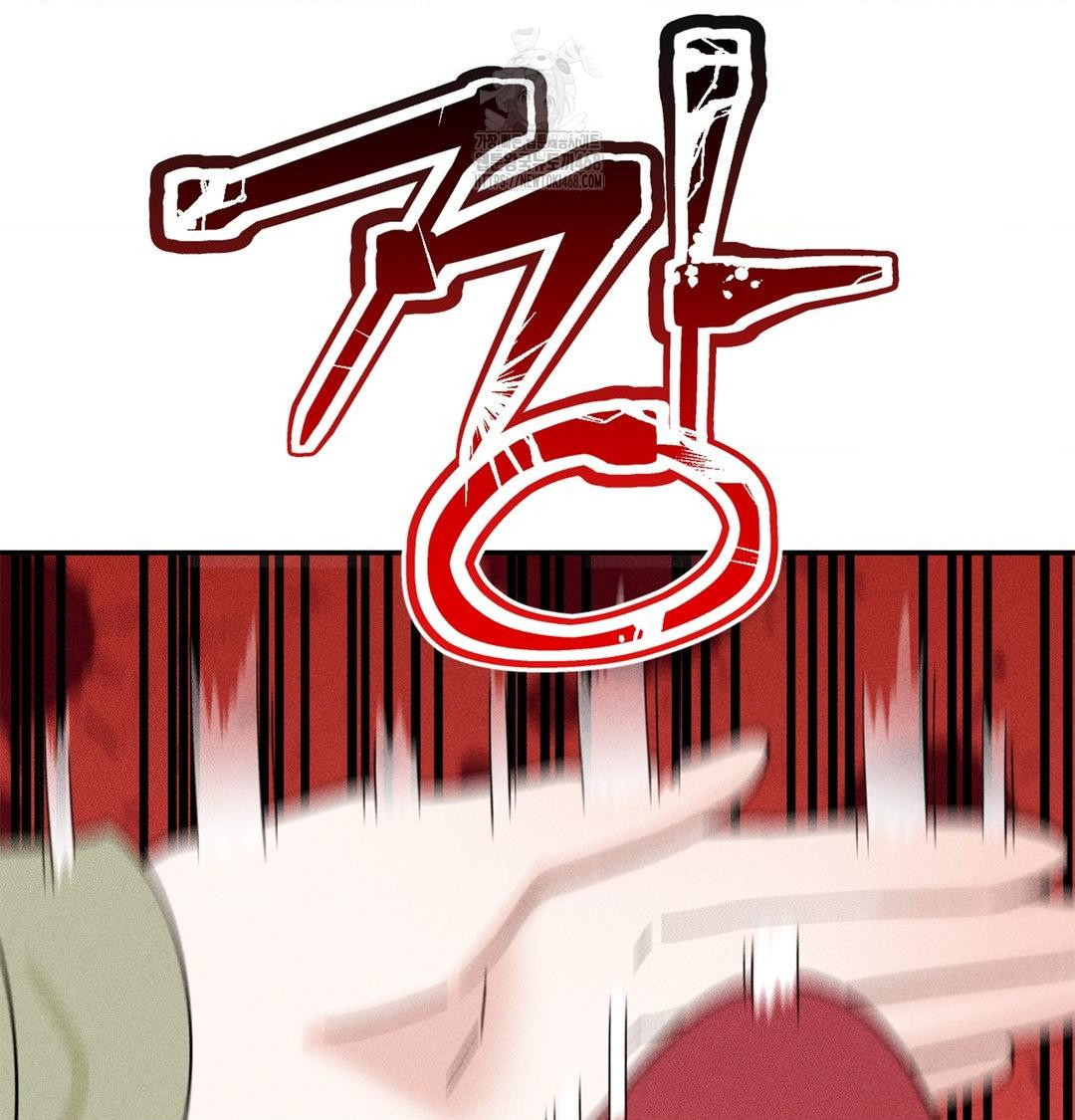 Happily Forever After Raw - Chapter 3 Page 99