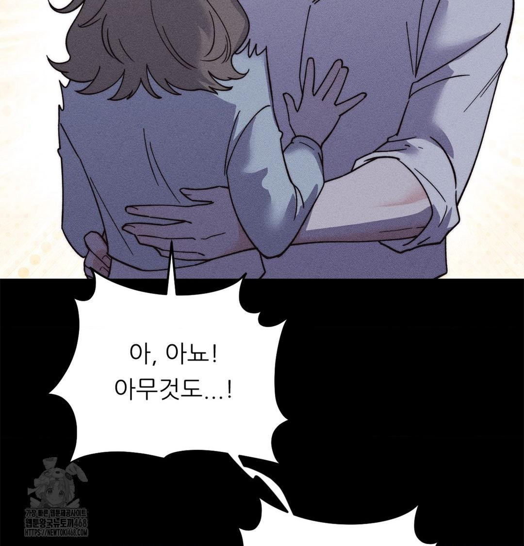 Happily Forever After Raw - Chapter 4 Page 110