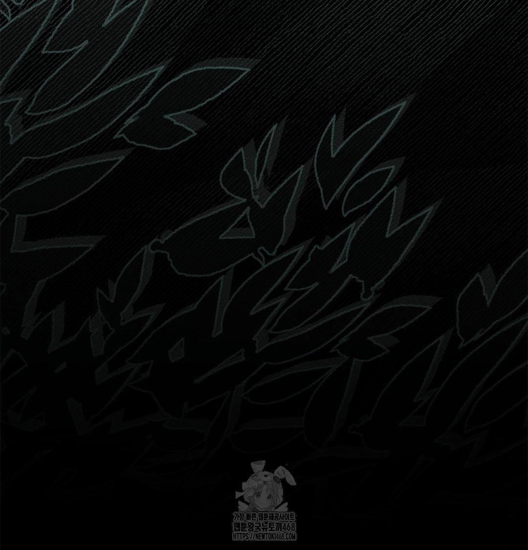 Happily Forever After Raw - Chapter 4 Page 154