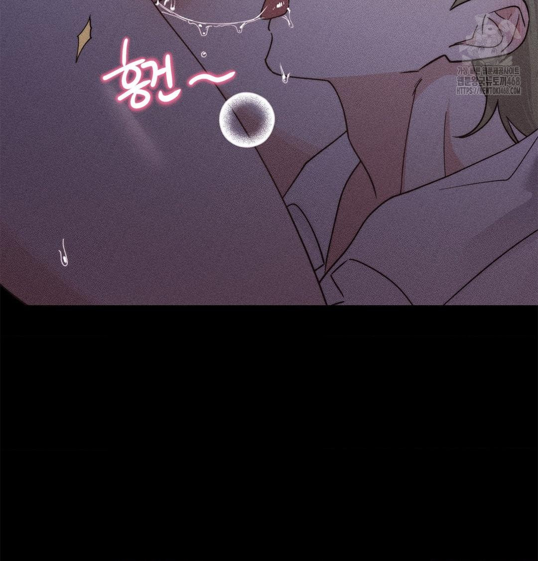 Happily Forever After Raw - Chapter 4 Page 165