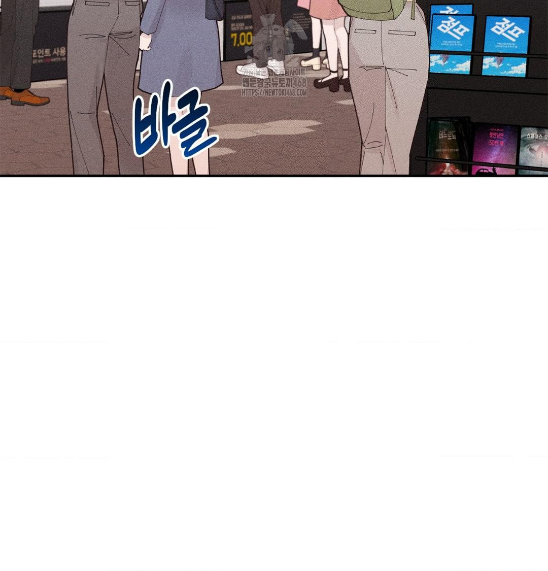 Happily Forever After Raw - Chapter 4 Page 2