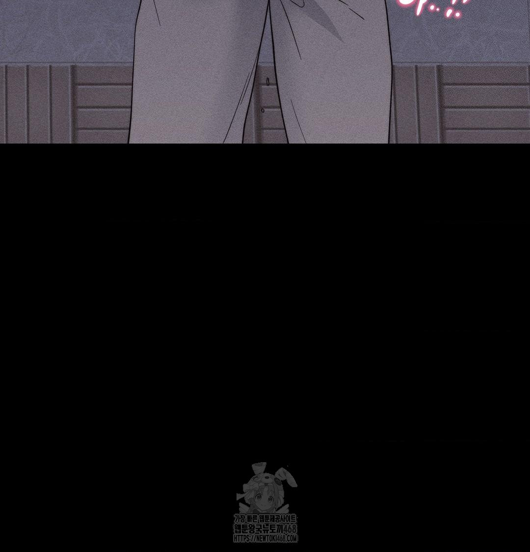 Happily Forever After Raw - Chapter 5 Page 119