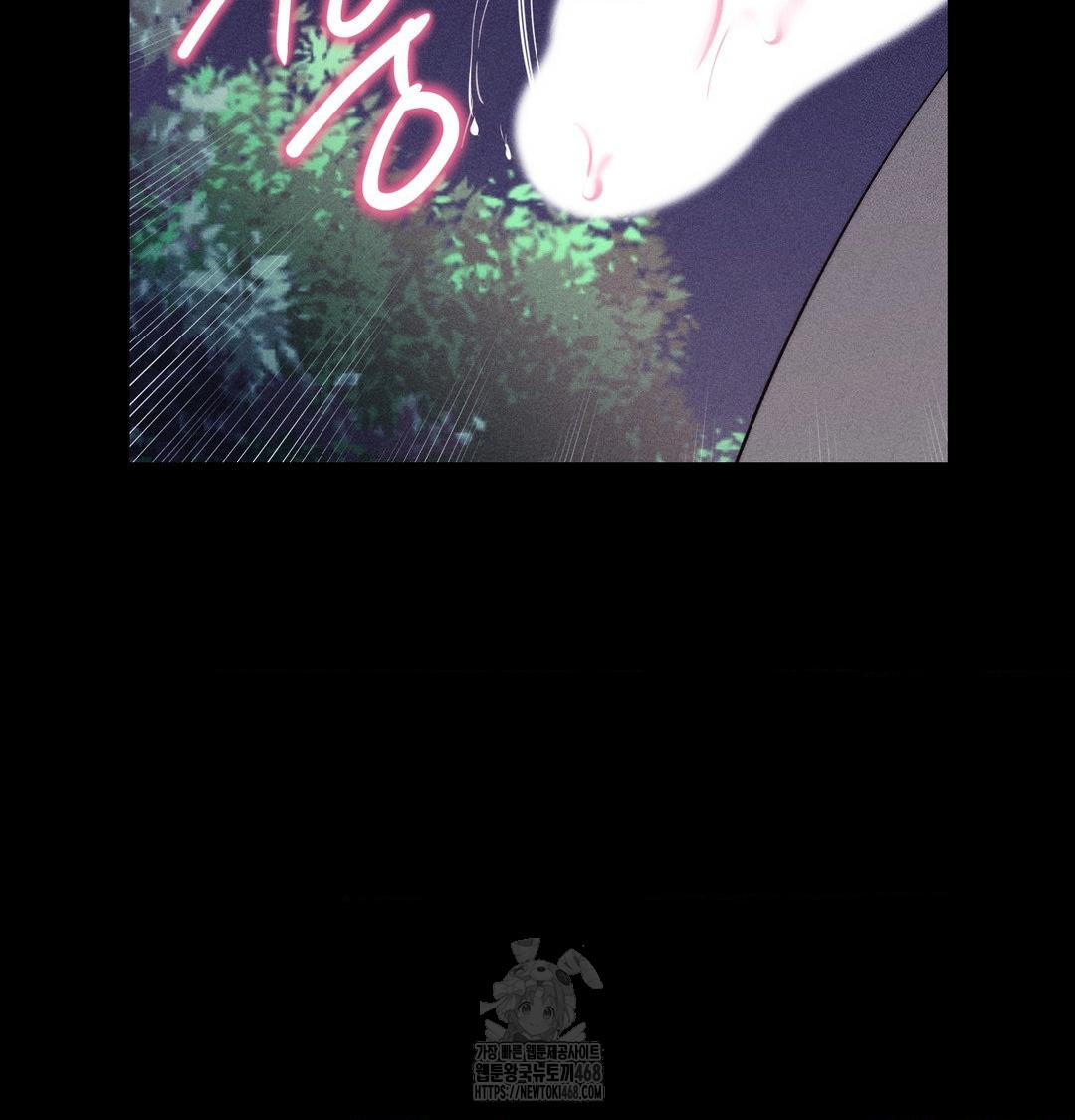 Happily Forever After Raw - Chapter 5 Page 121