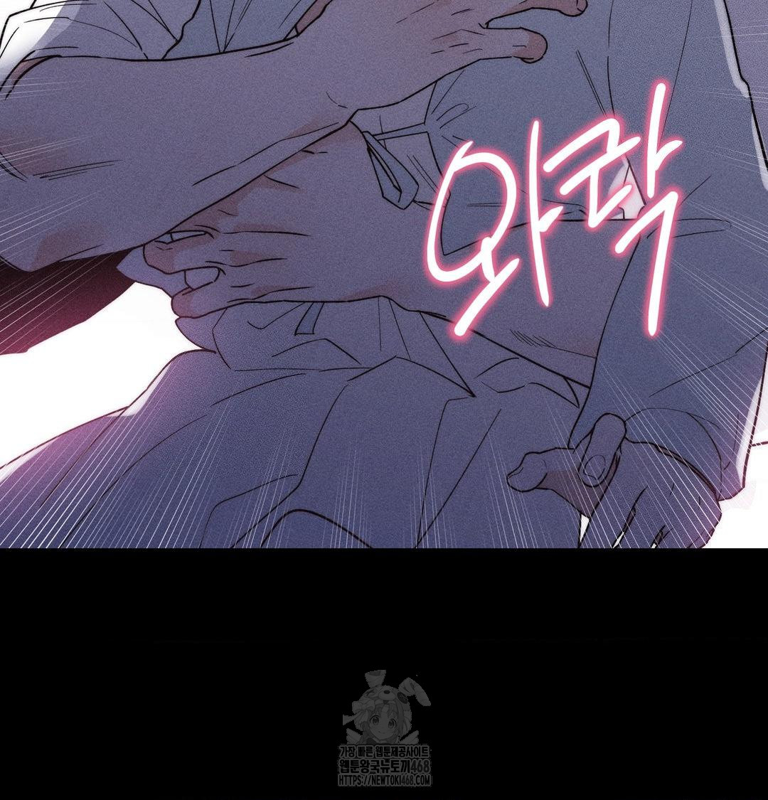 Happily Forever After Raw - Chapter 5 Page 26