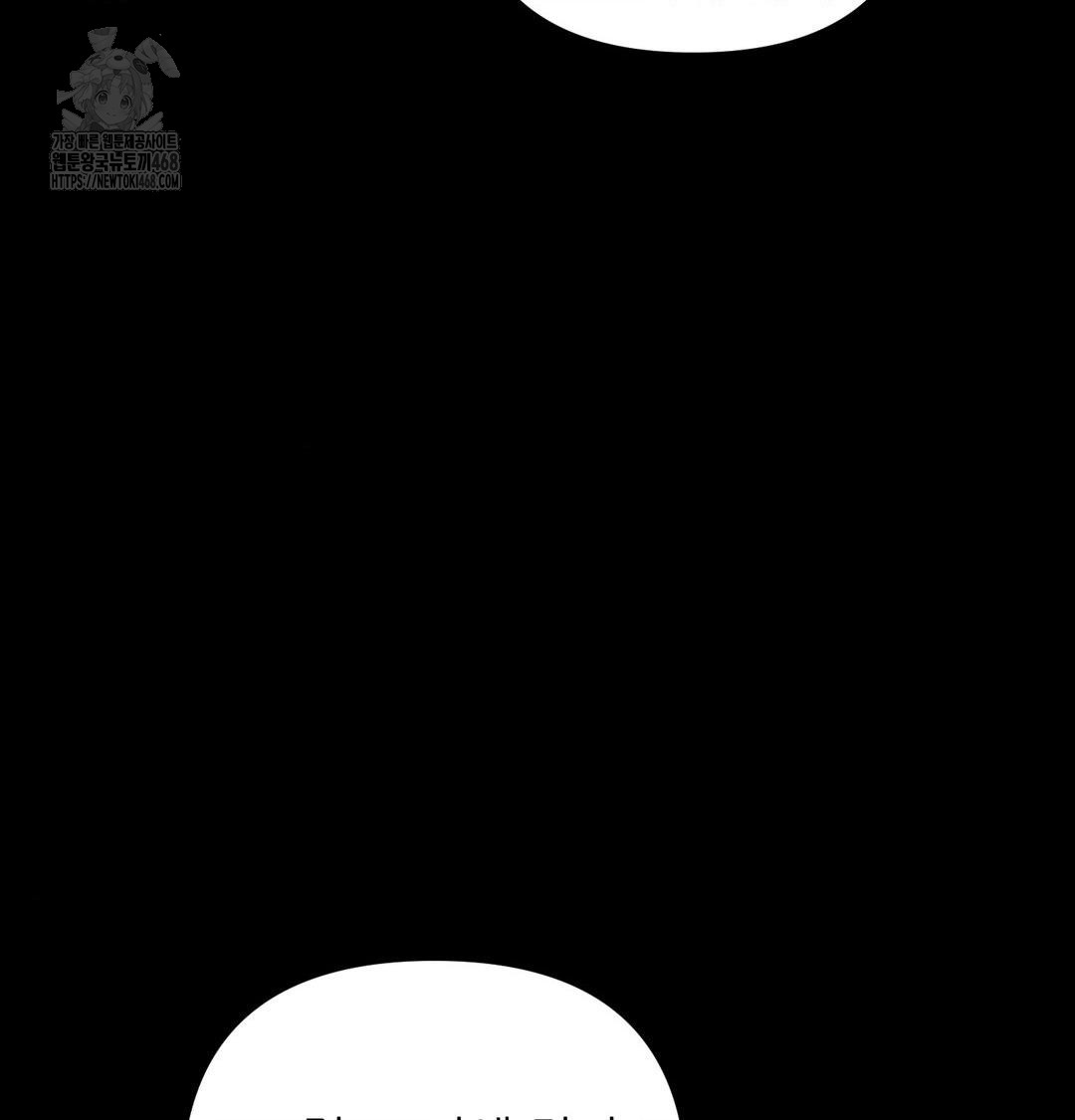 Happily Forever After Raw - Chapter 5 Page 43