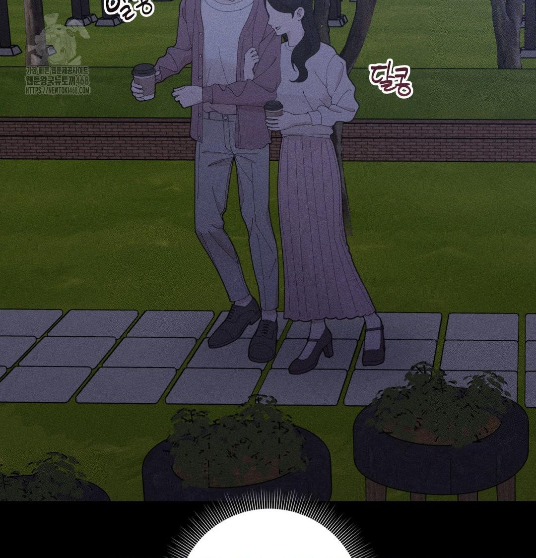 Happily Forever After Raw - Chapter 5 Page 73