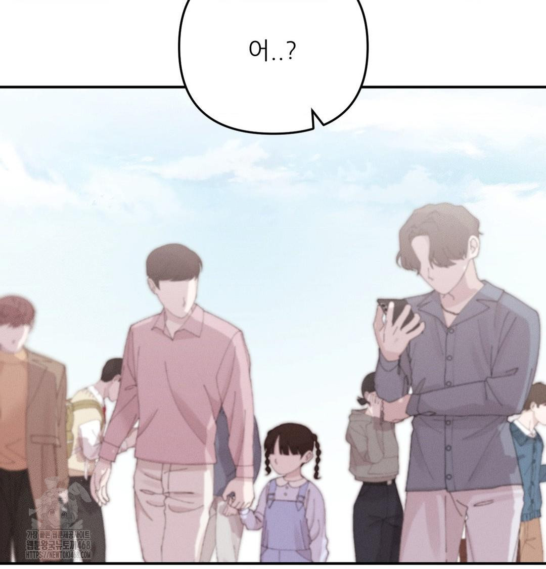 Happily Forever After Raw - Chapter 6 Page 157