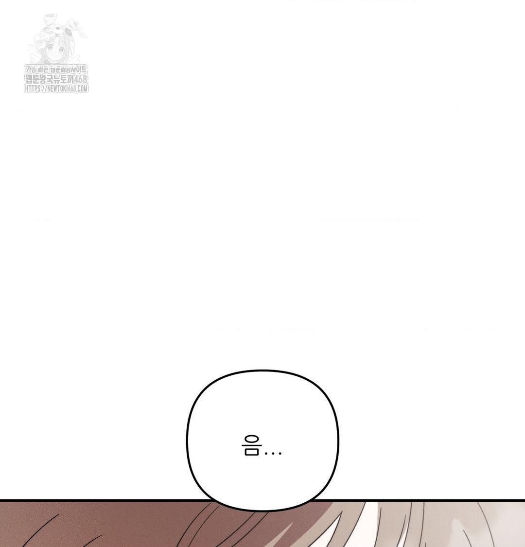 Happily Forever After Raw - Chapter 6 Page 35