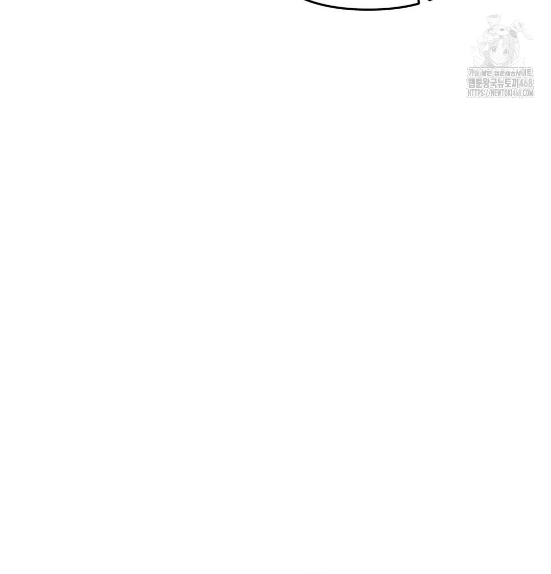 Happily Forever After Raw - Chapter 6 Page 55