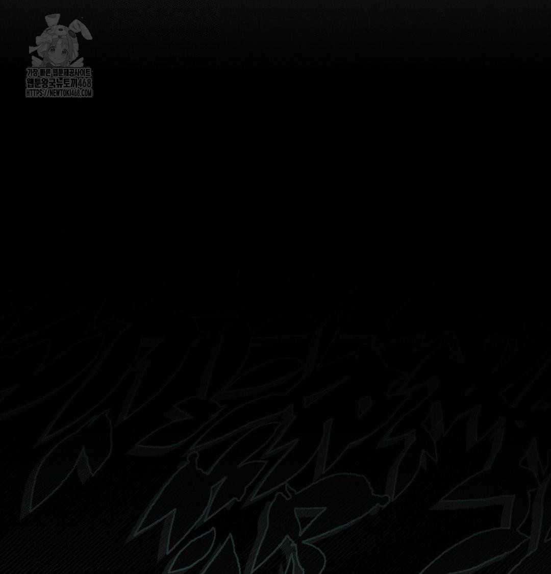 Happily Forever After Raw - Chapter 6 Page 92