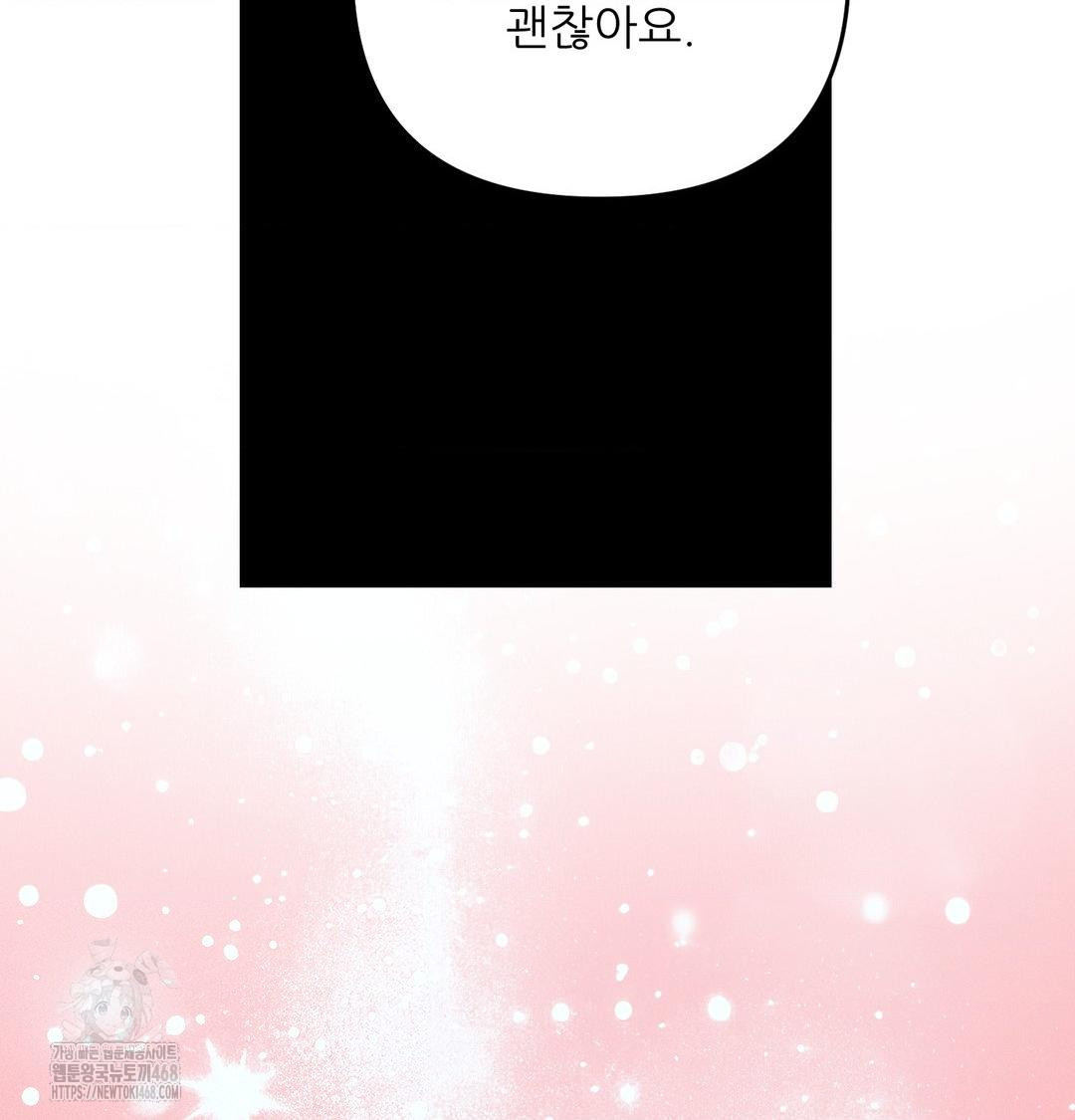 Happily Forever After Raw - Chapter 7 Page 132