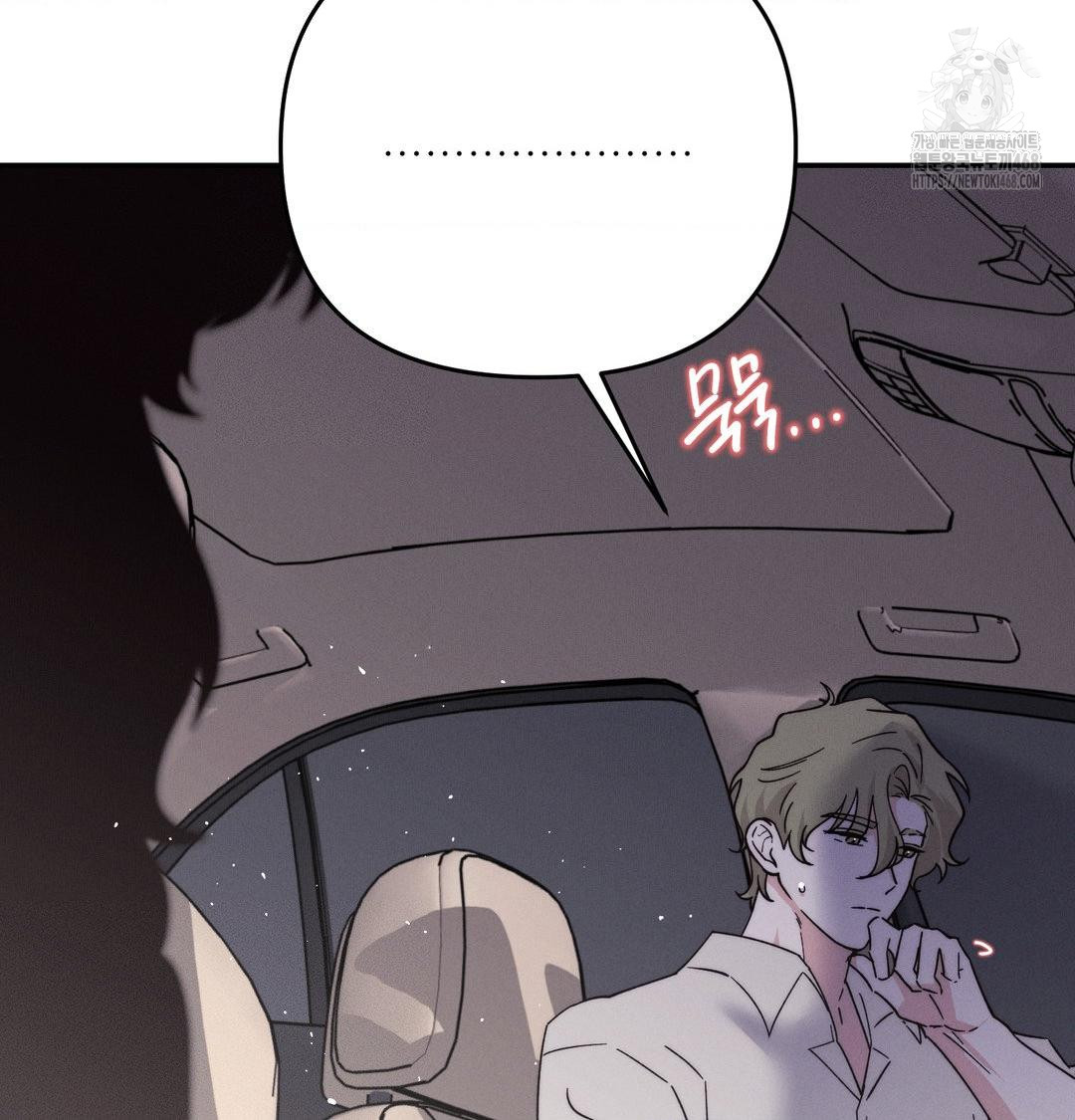 Happily Forever After Raw - Chapter 7 Page 83