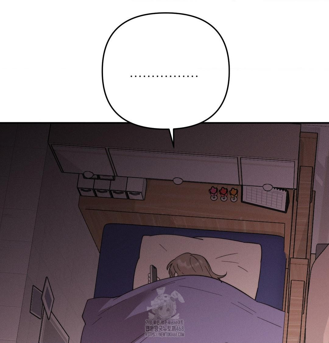 Happily Forever After Raw - Chapter 8 Page 105