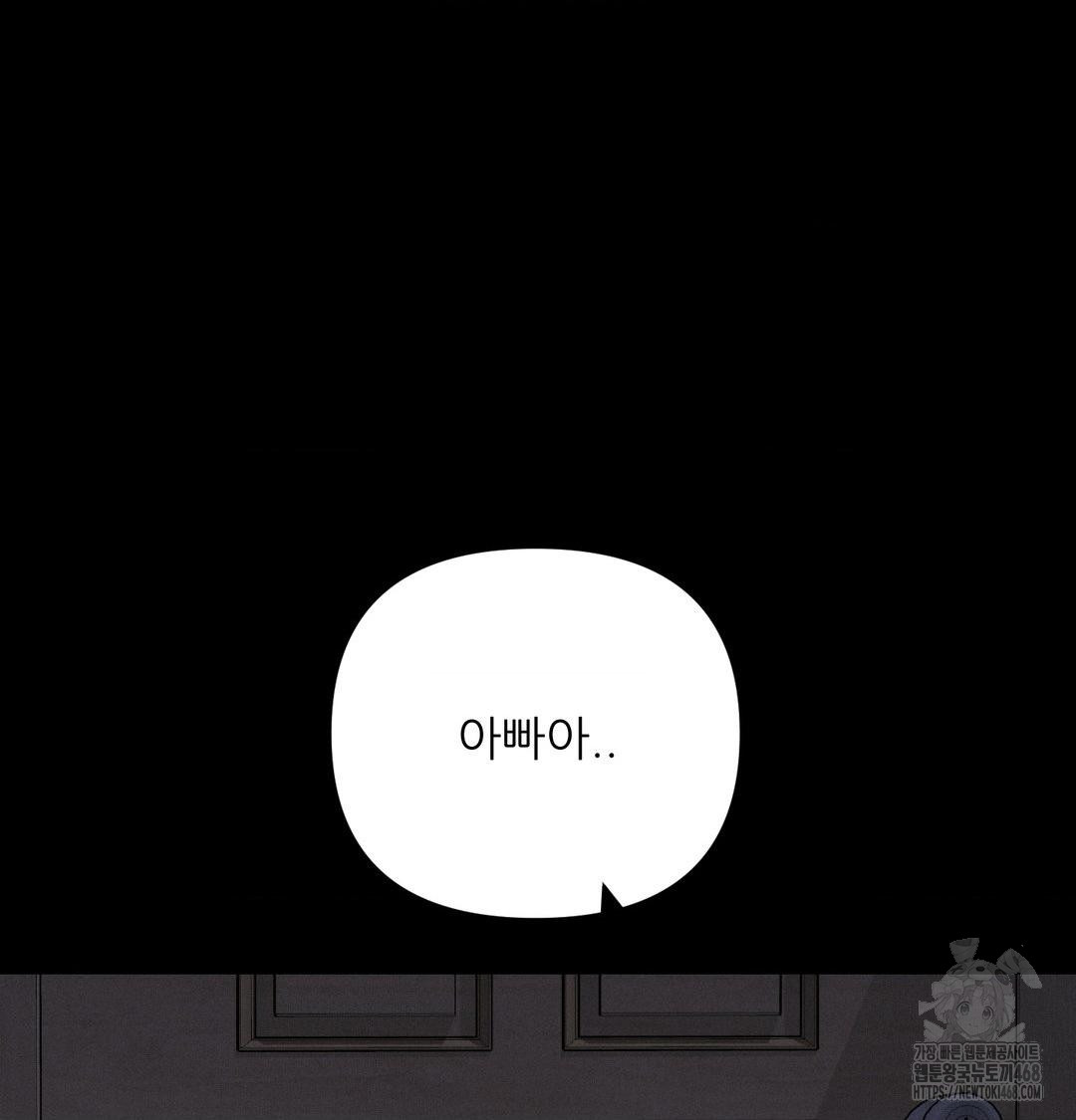 Happily Forever After Raw - Chapter 8 Page 182