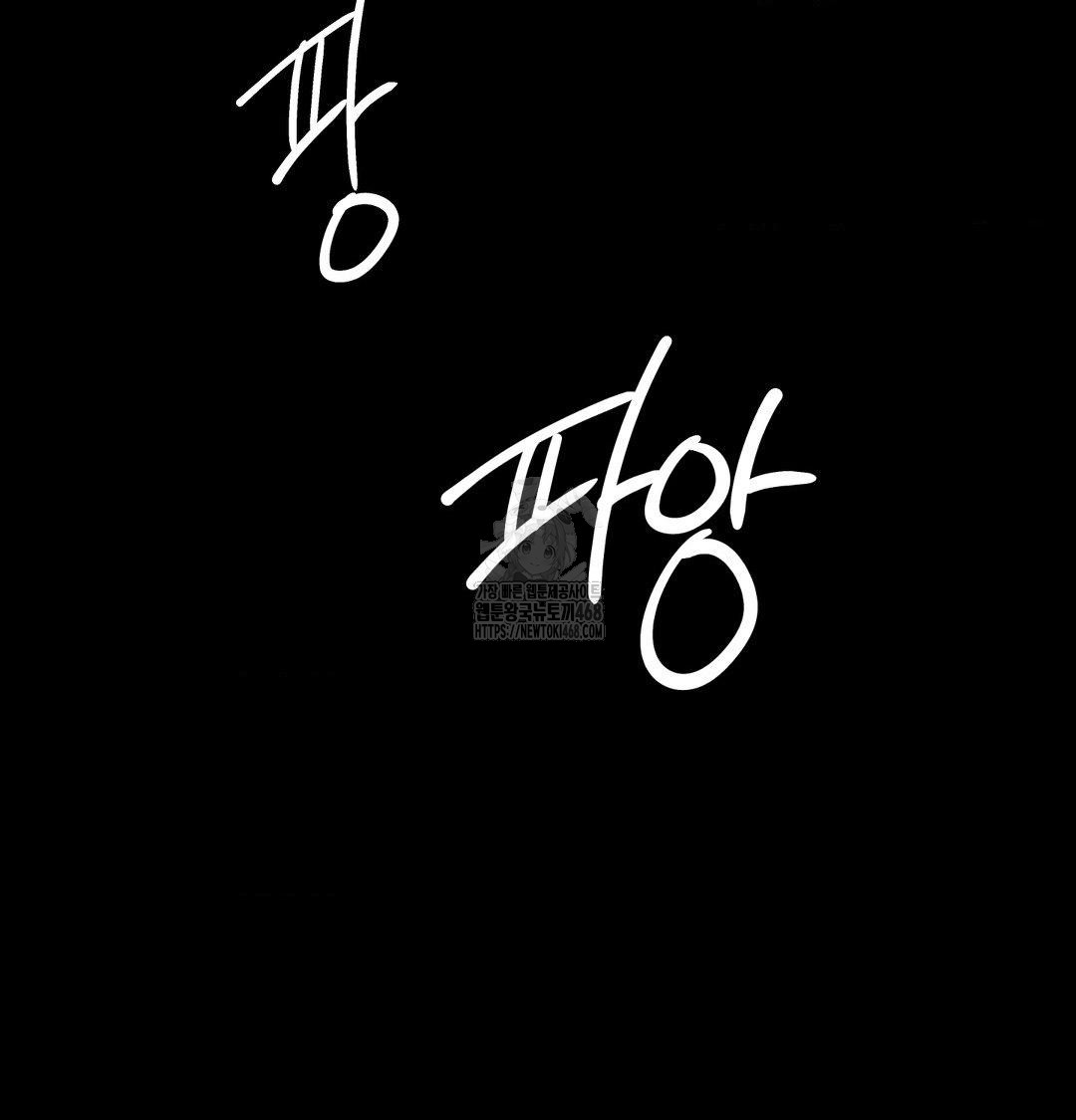 Happily Forever After Raw - Chapter 8 Page 193