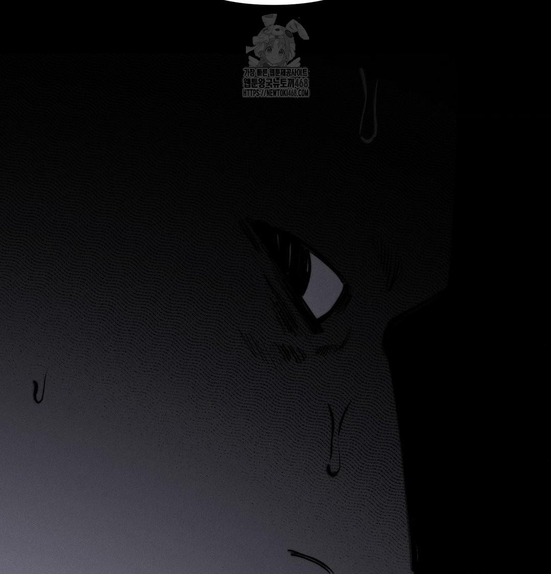 Happily Forever After Raw - Chapter 8 Page 195