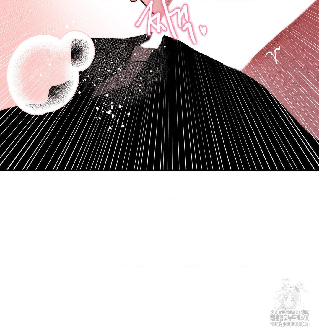 Happily Forever After Raw - Chapter 8 Page 43