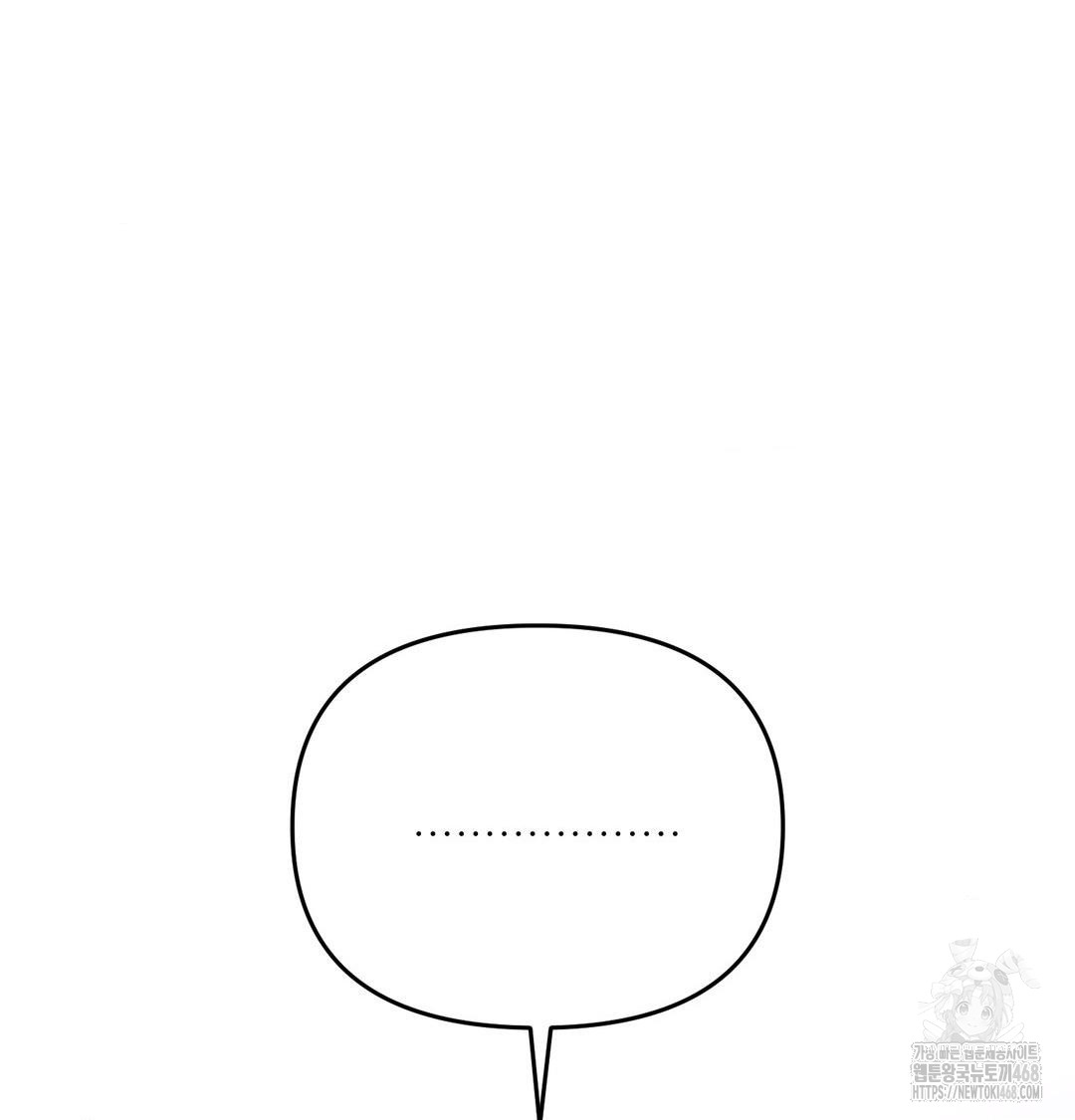 Happily Forever After Raw - Chapter 8 Page 60