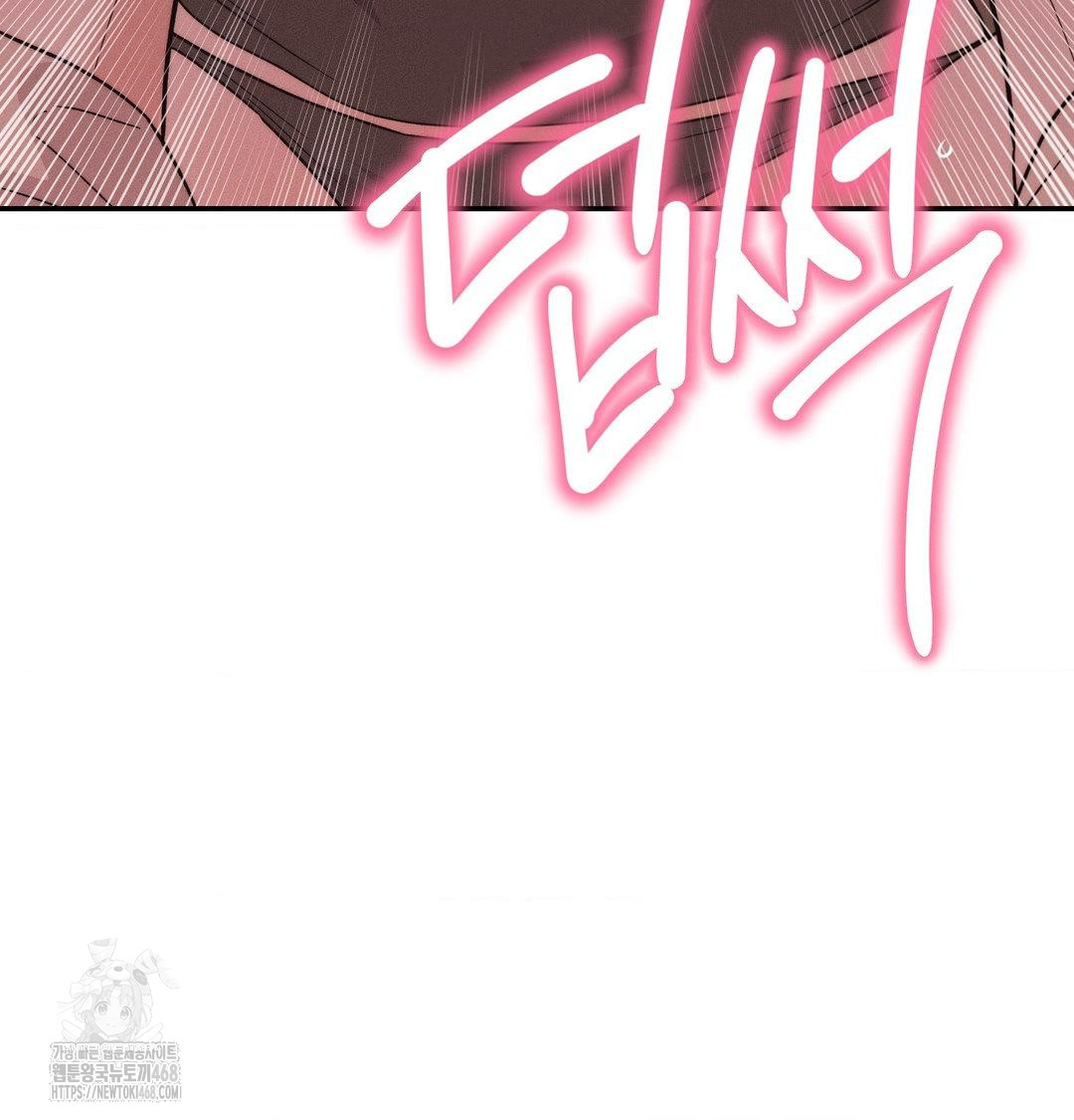 Happily Forever After Raw - Chapter 8 Page 66