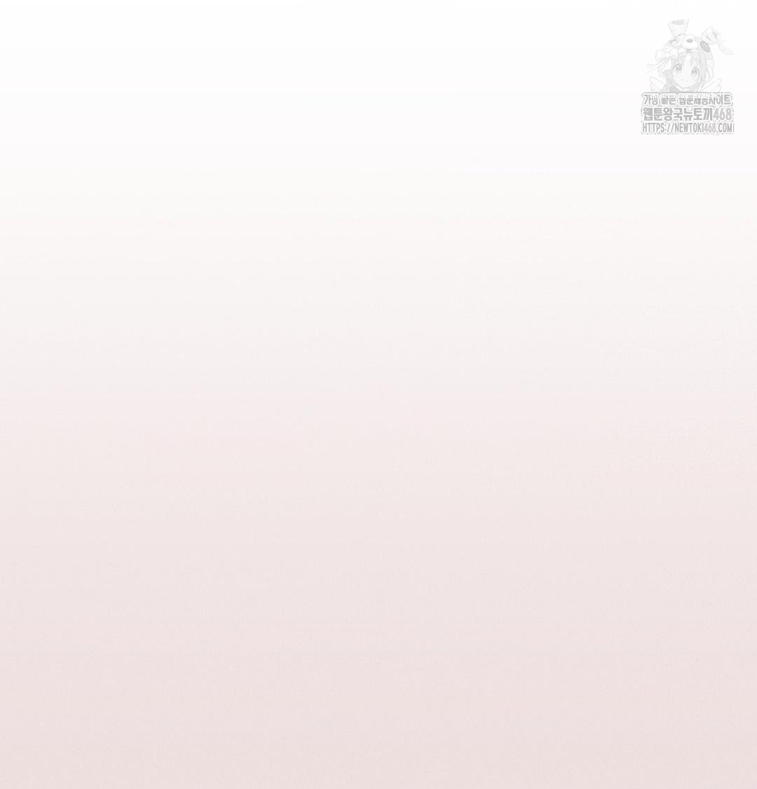 Happily Forever After Raw - Chapter 8 Page 71