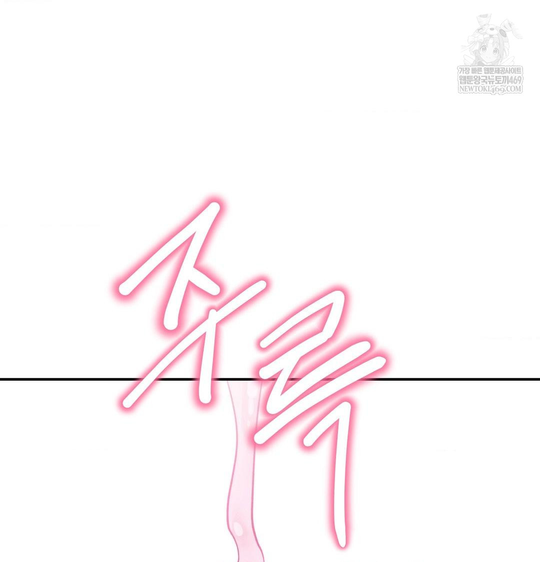 Happily Forever After Raw - Chapter 9 Page 137