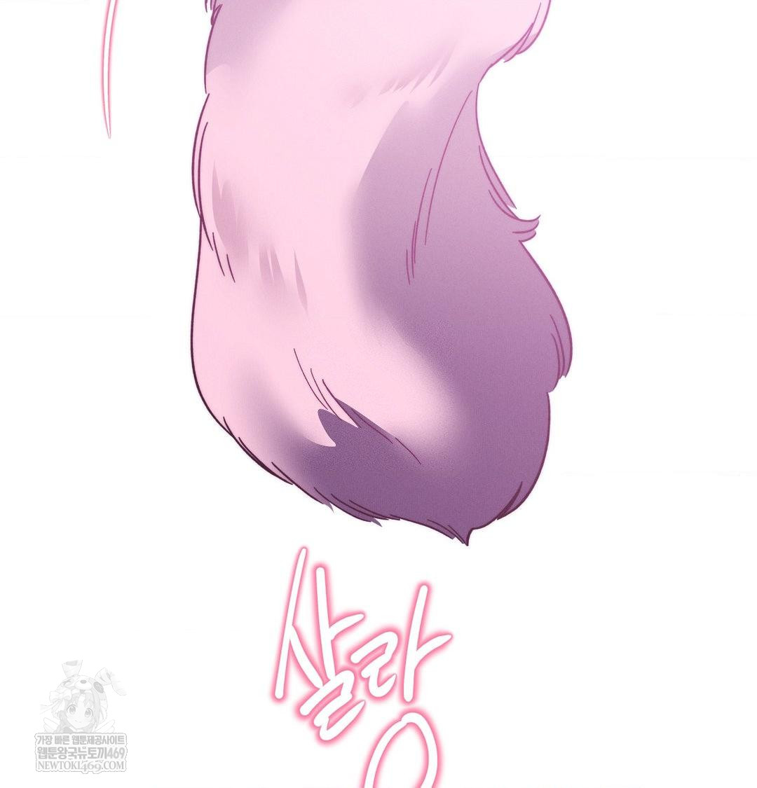 Happily Forever After Raw - Chapter 9 Page 14