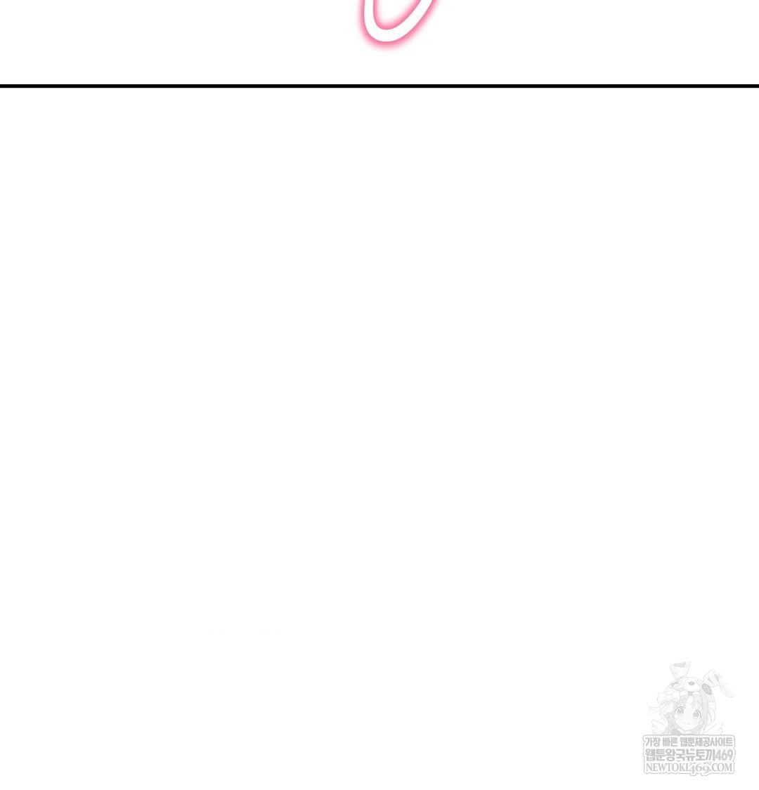 Happily Forever After Raw - Chapter 9 Page 15