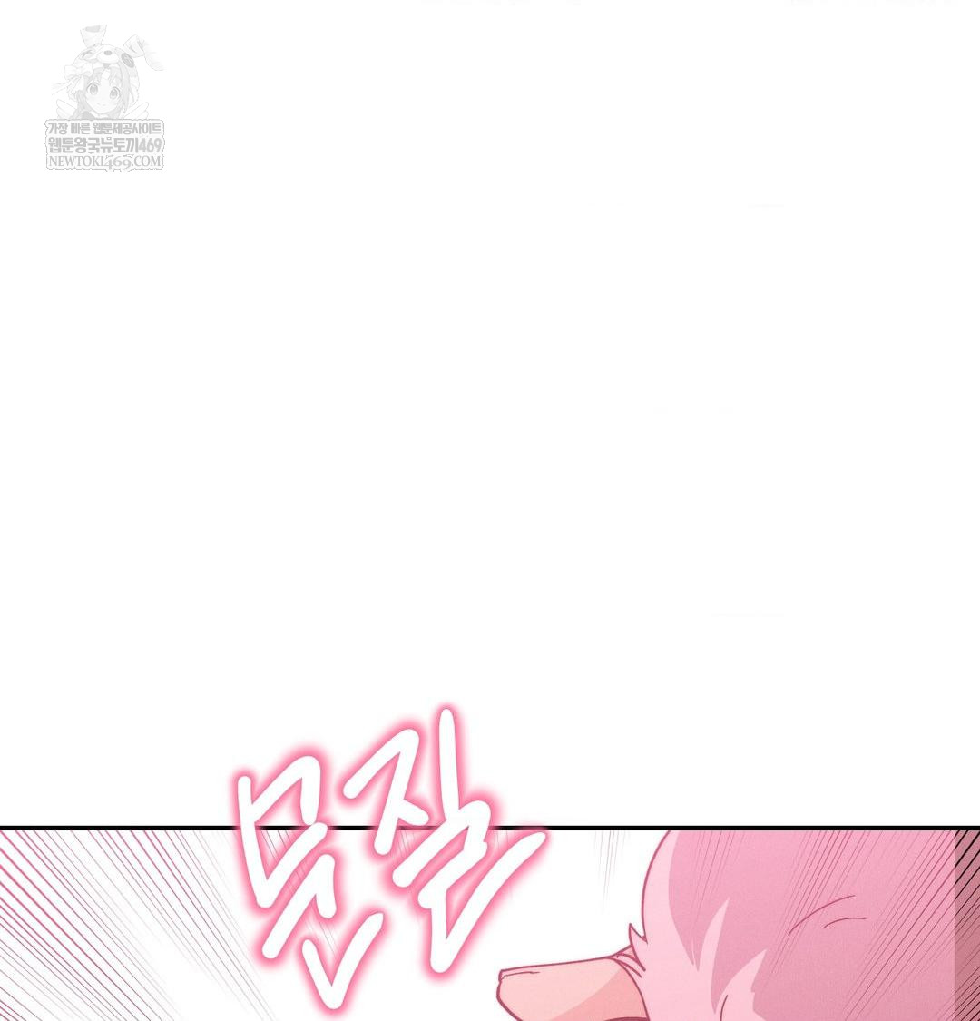 Happily Forever After Raw - Chapter 9 Page 165