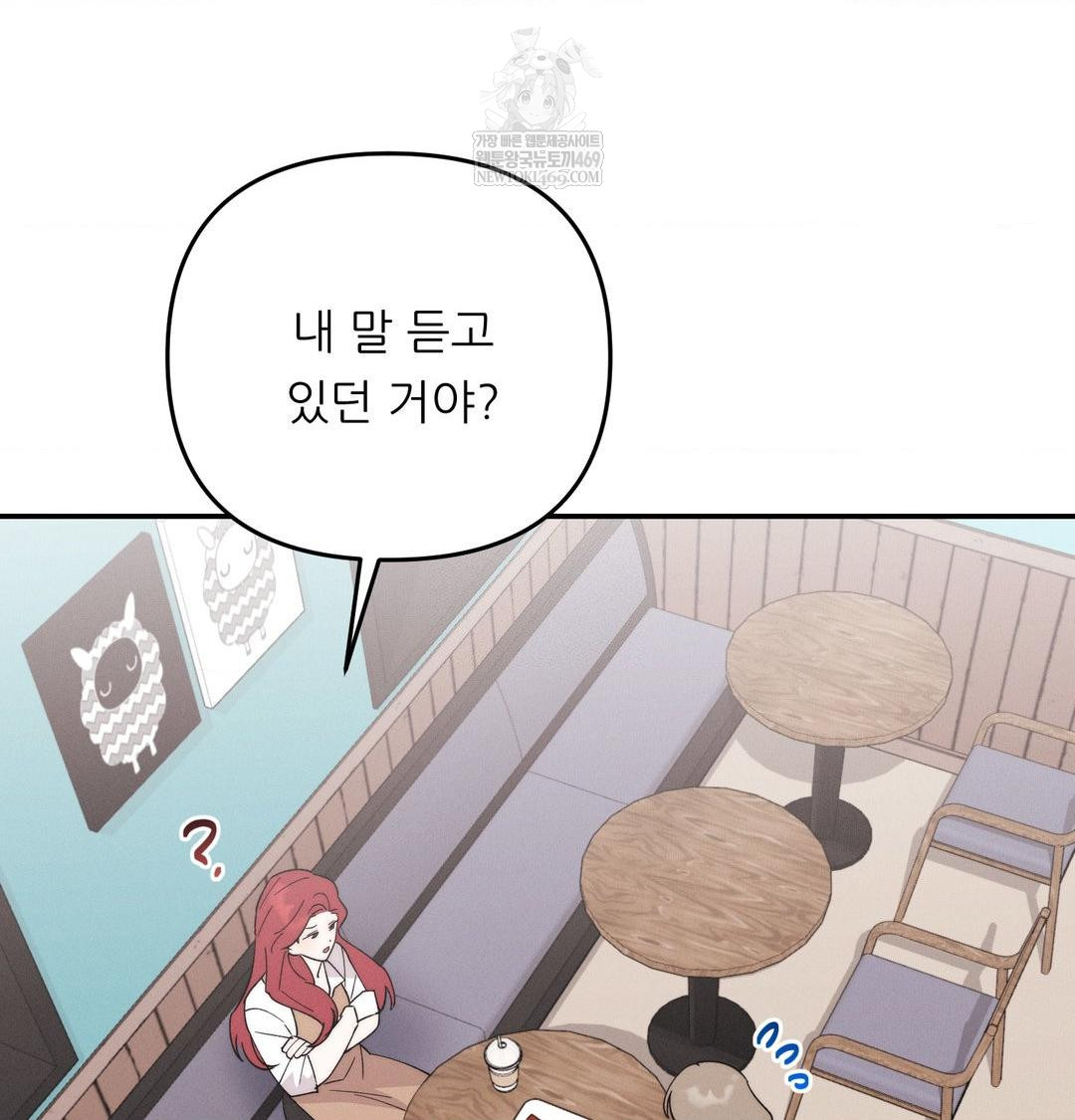 Happily Forever After Raw - Chapter 9 Page 37