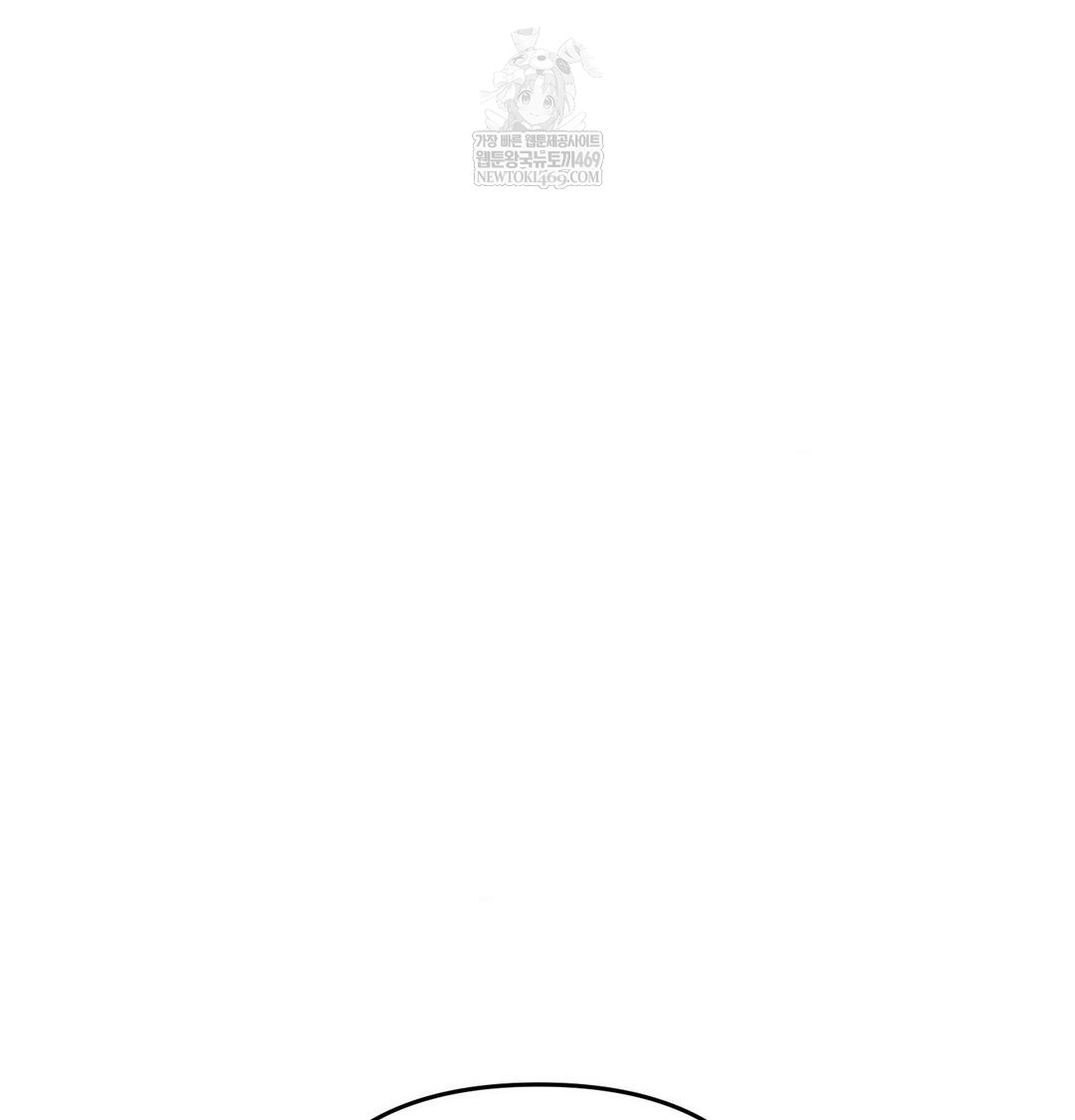 Happily Forever After Raw - Chapter 9 Page 39