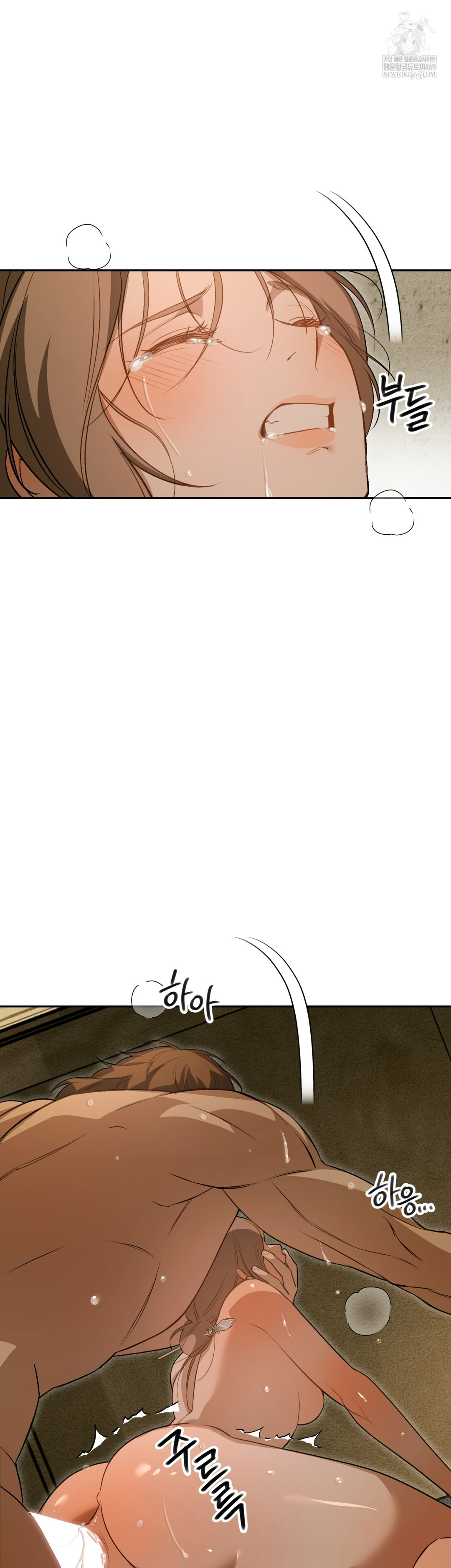 Ignorant Man Raw - Chapter 10 Page 17