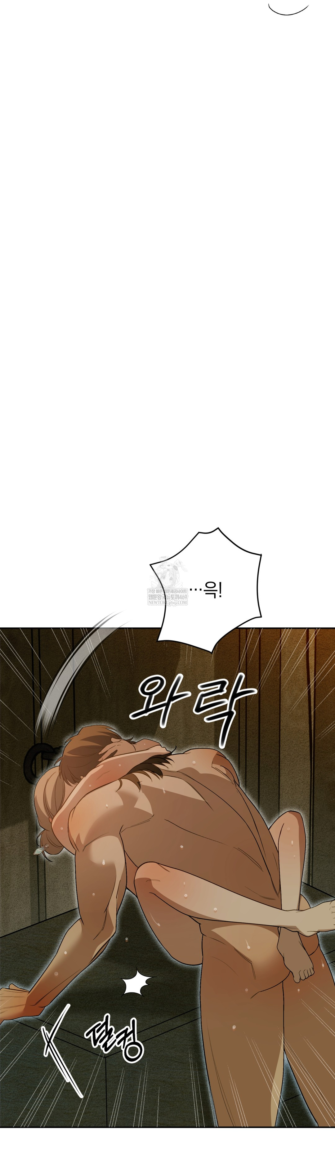 Ignorant Man Raw - Chapter 10 Page 4