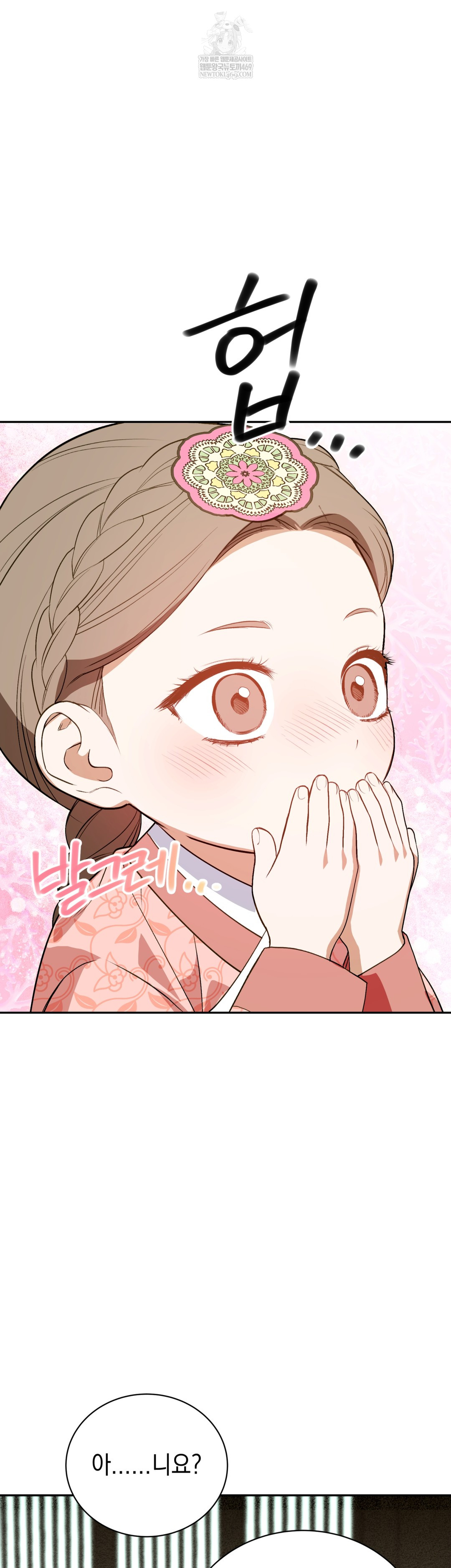 Ignorant Man Raw - Chapter 19 Page 34