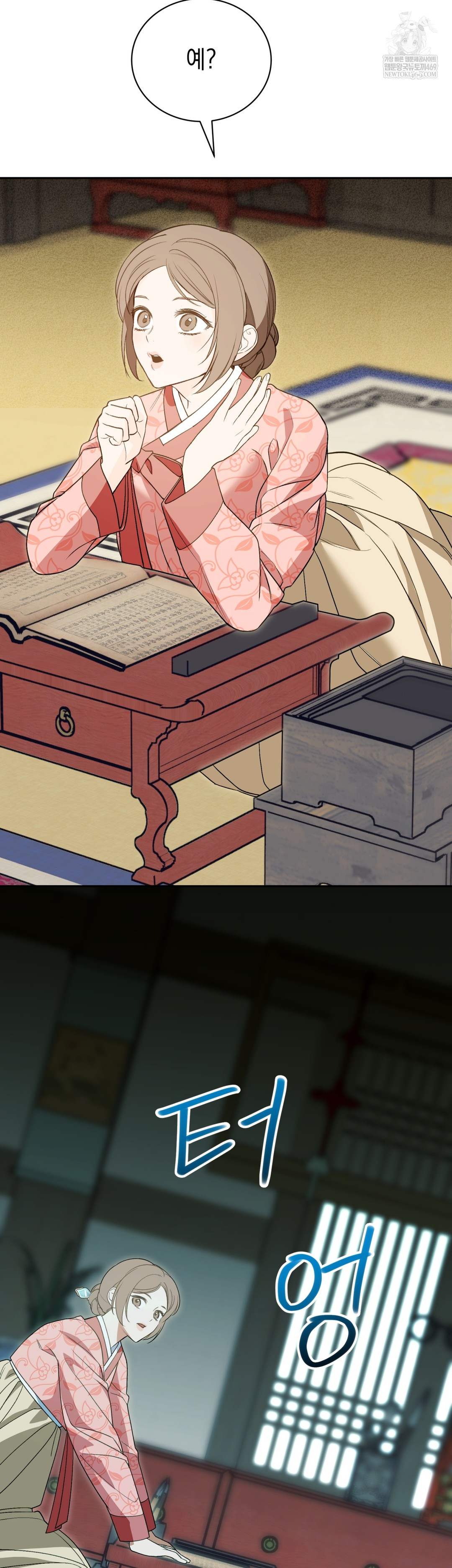 Ignorant Man Raw - Chapter 19 Page 40