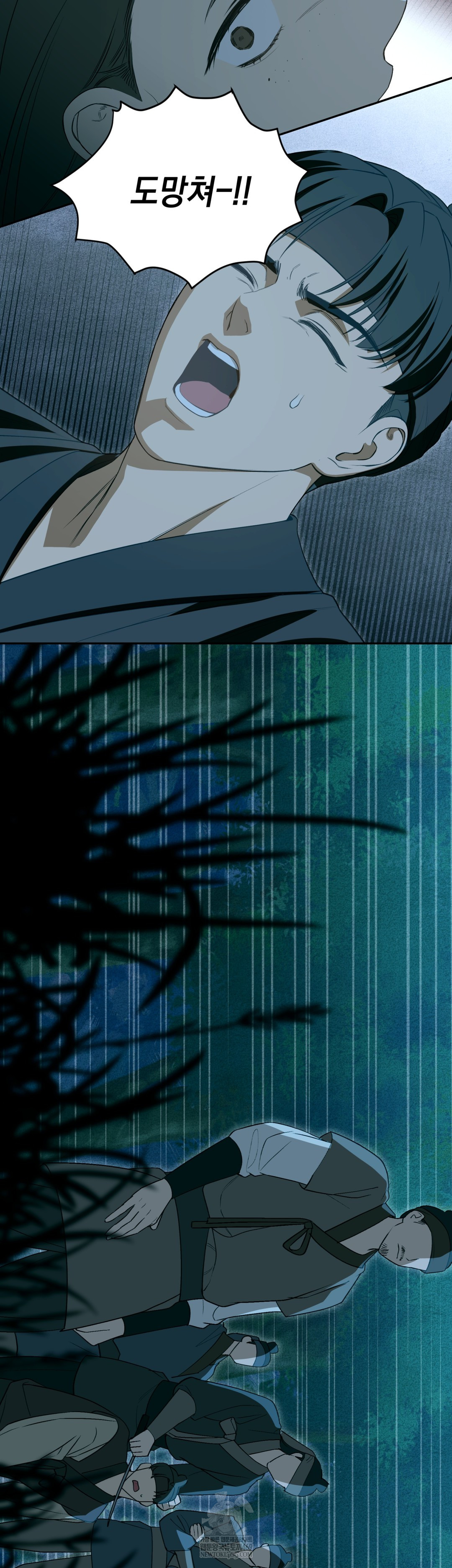 Ignorant Man Raw - Chapter 19 Page 8