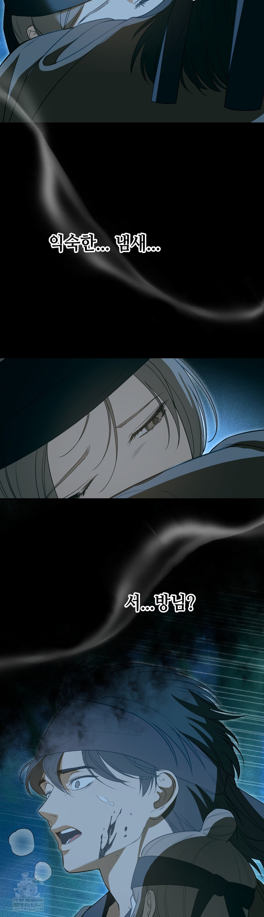 Ignorant Man Raw - Chapter 20 Page 9