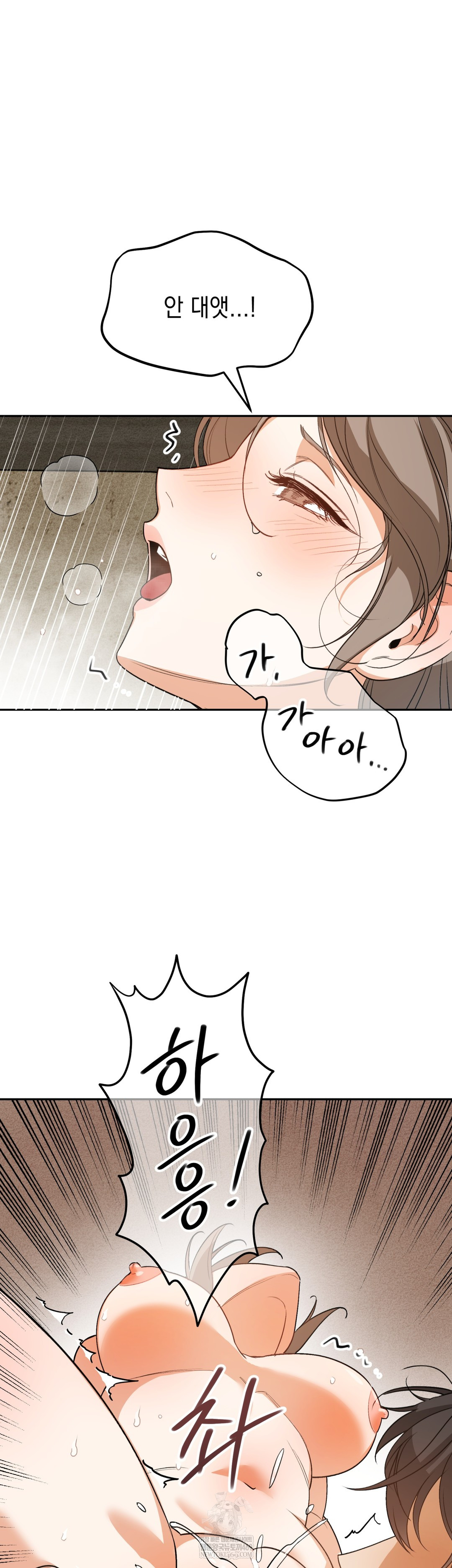 Ignorant Man Raw - Chapter 7 Page 10