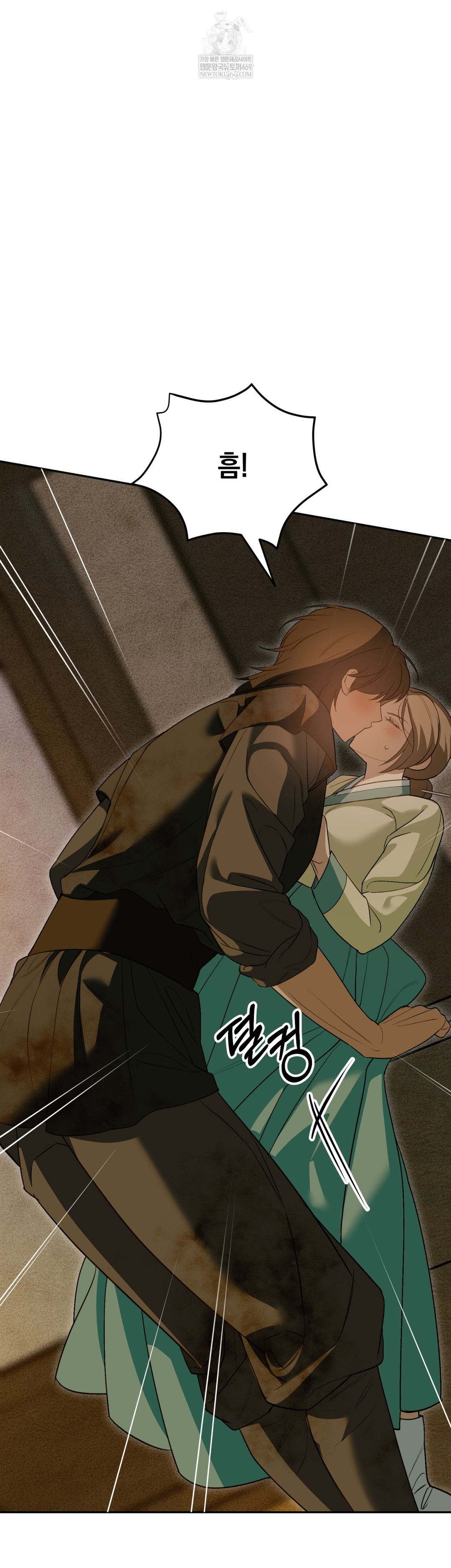 Ignorant Man Raw - Chapter 9 Page 14