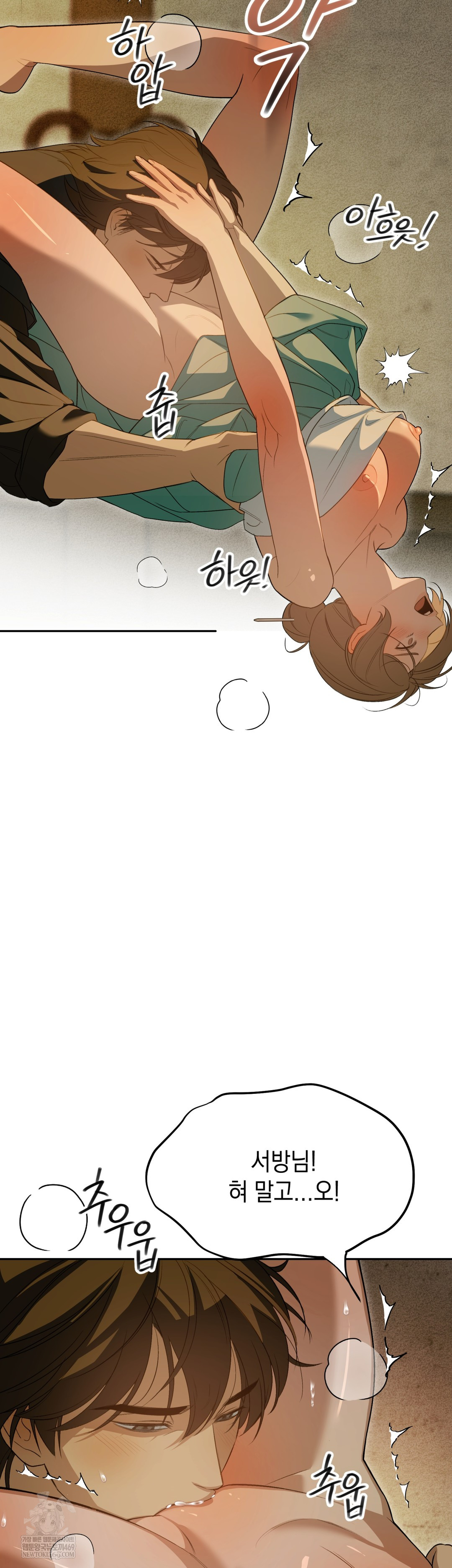 Ignorant Man Raw - Chapter 9 Page 29