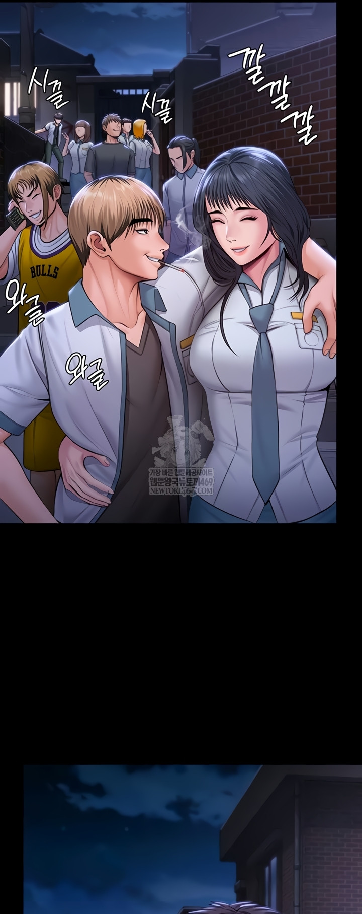 I Will Protect You Raw - Chapter 18 Page 24