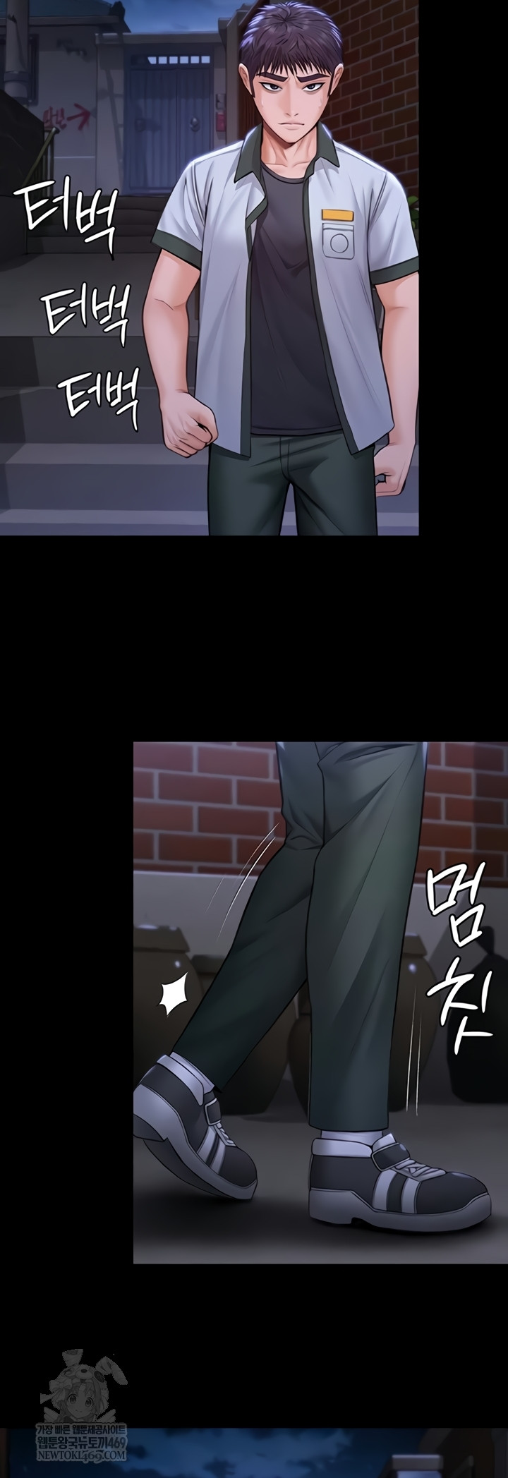 I Will Protect You Raw - Chapter 18 Page 33