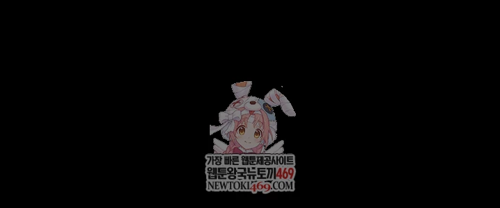 I Will Protect You Raw - Chapter 19 Page 1