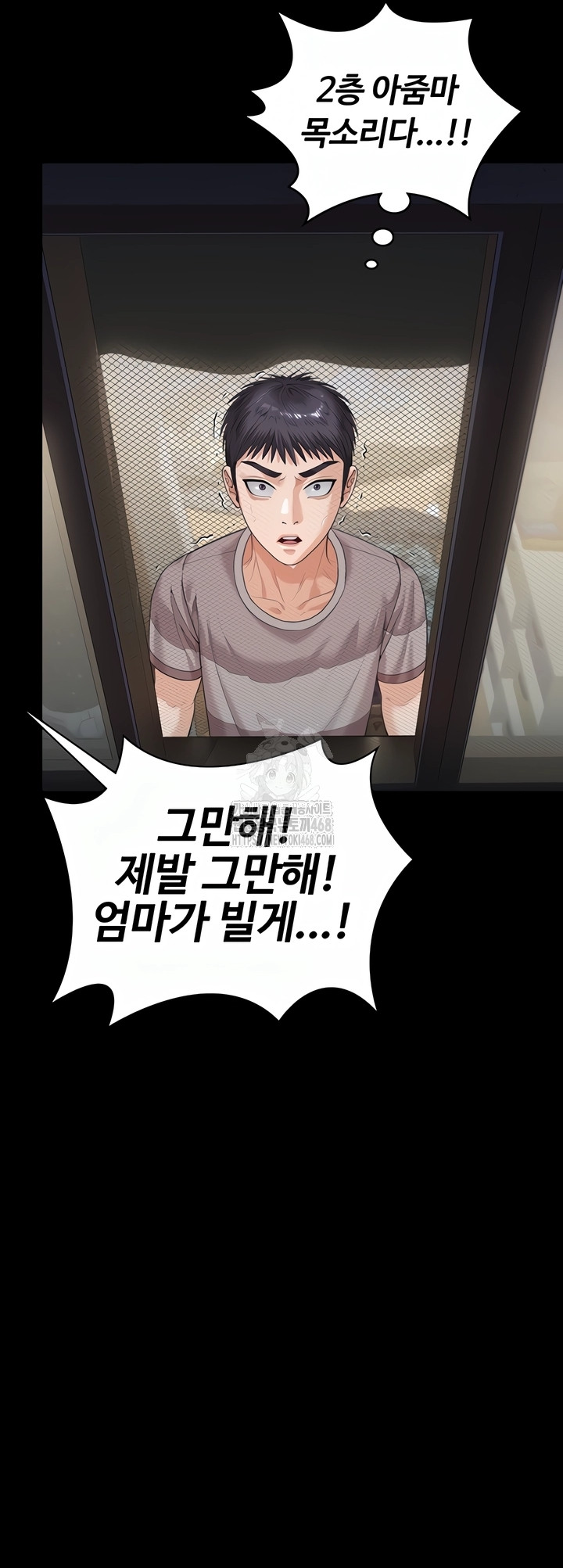 I Will Protect You Raw - Chapter 2 Page 39