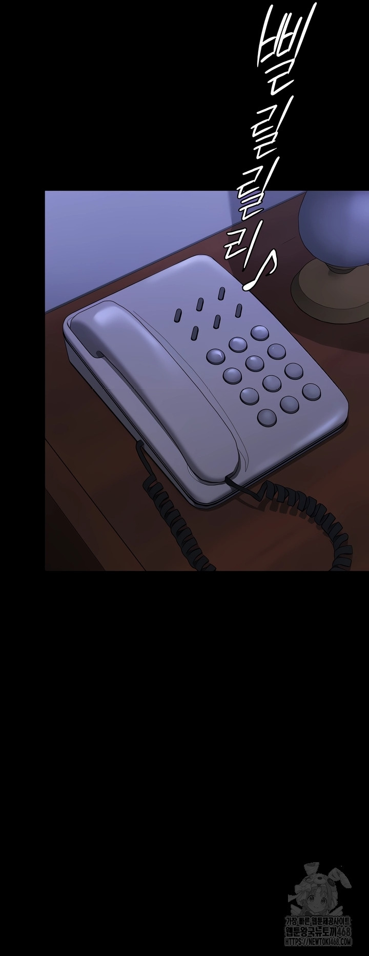 I Will Protect You Raw - Chapter 3 Page 63